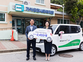 사회복지기관 차량지원